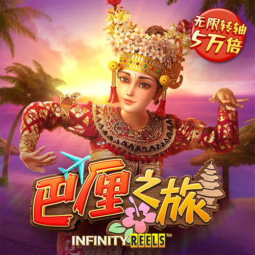 飞哥小佛闯迷宫