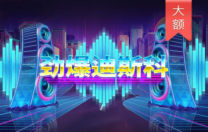 9397威尼斯平台