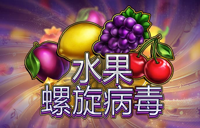 宋贞群